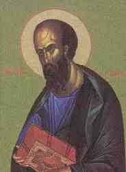 Святой апостол Павел.