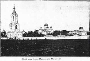Старый вид Ставропольского Иоанно-Мариинского женского монастыря.